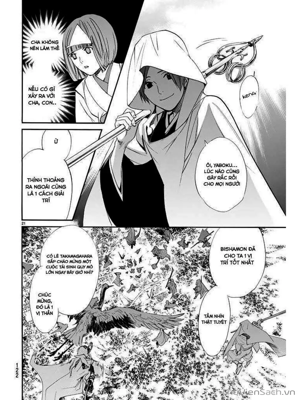 Truyện Tranh Vị Thần Lang Thang - Noragami trang 5