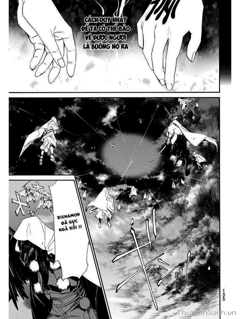 Truyện Tranh Vị Thần Lang Thang - Noragami trang 5