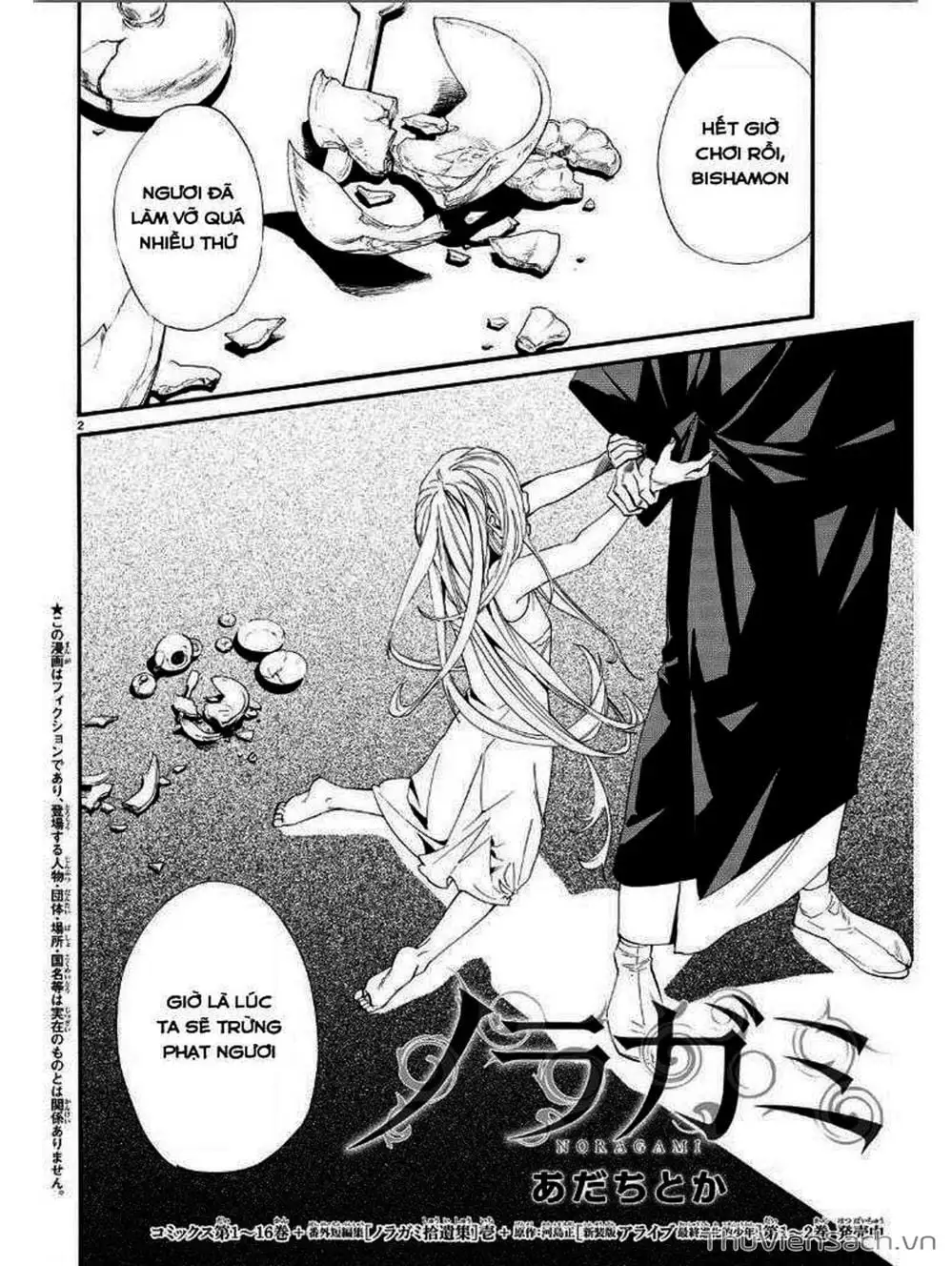 Truyện Tranh Vị Thần Lang Thang - Noragami trang 5