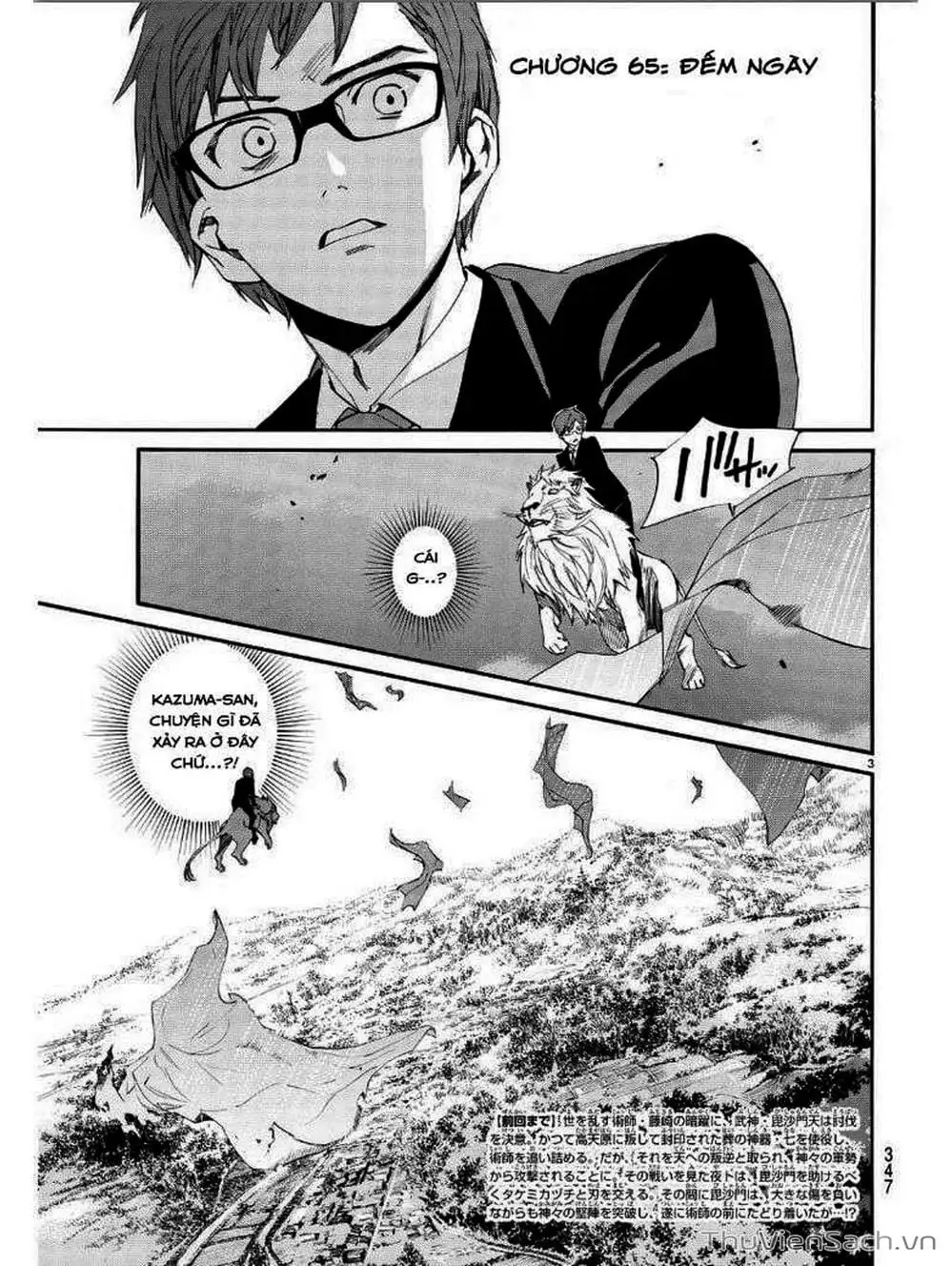 Truyện Tranh Vị Thần Lang Thang - Noragami trang 5