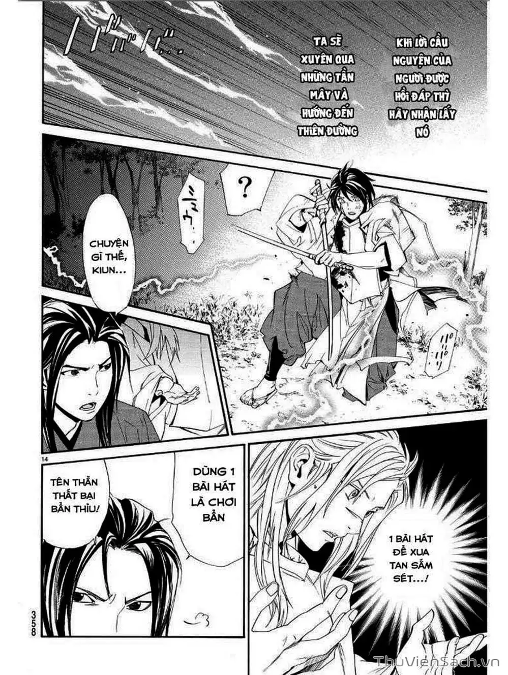 Truyện Tranh Vị Thần Lang Thang - Noragami trang 5