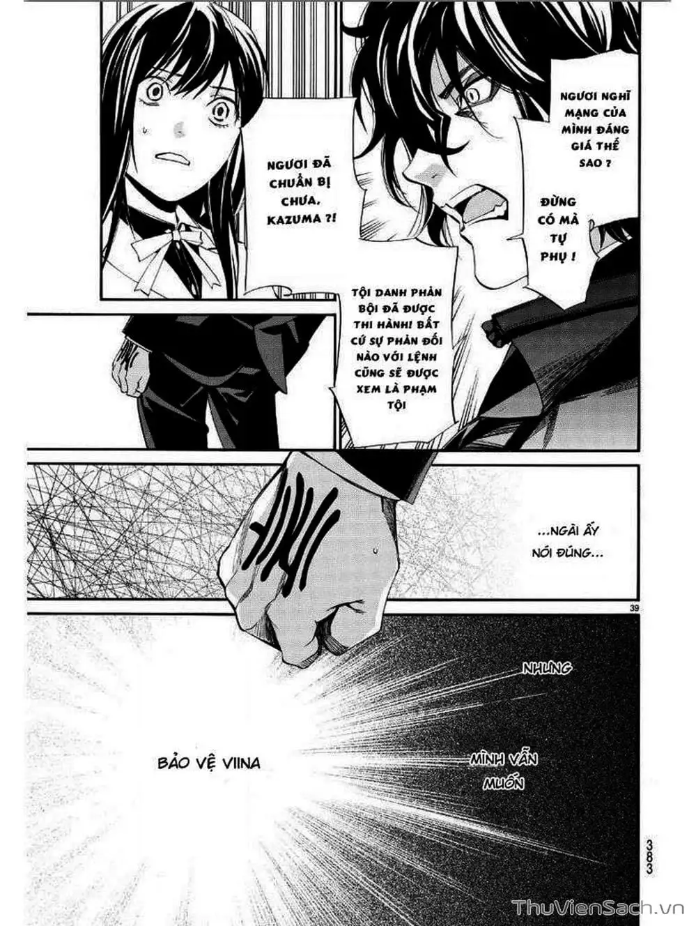 Truyện Tranh Vị Thần Lang Thang - Noragami trang 5