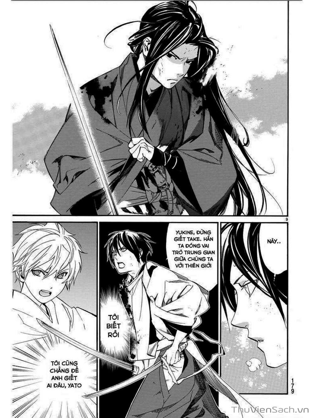 Truyện Tranh Vị Thần Lang Thang - Noragami trang 5