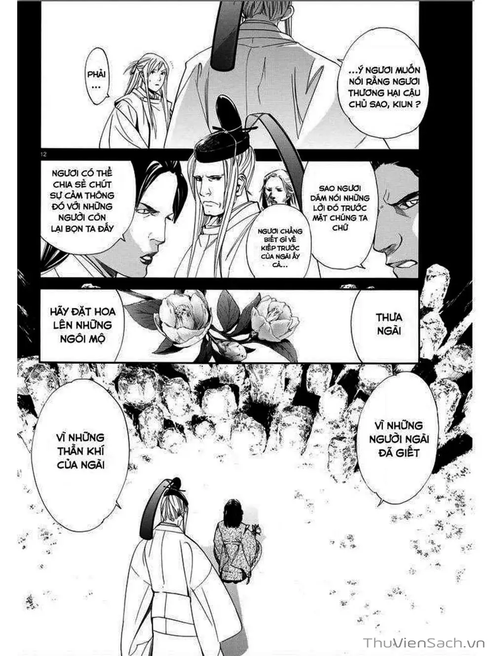 Truyện Tranh Vị Thần Lang Thang - Noragami trang 5