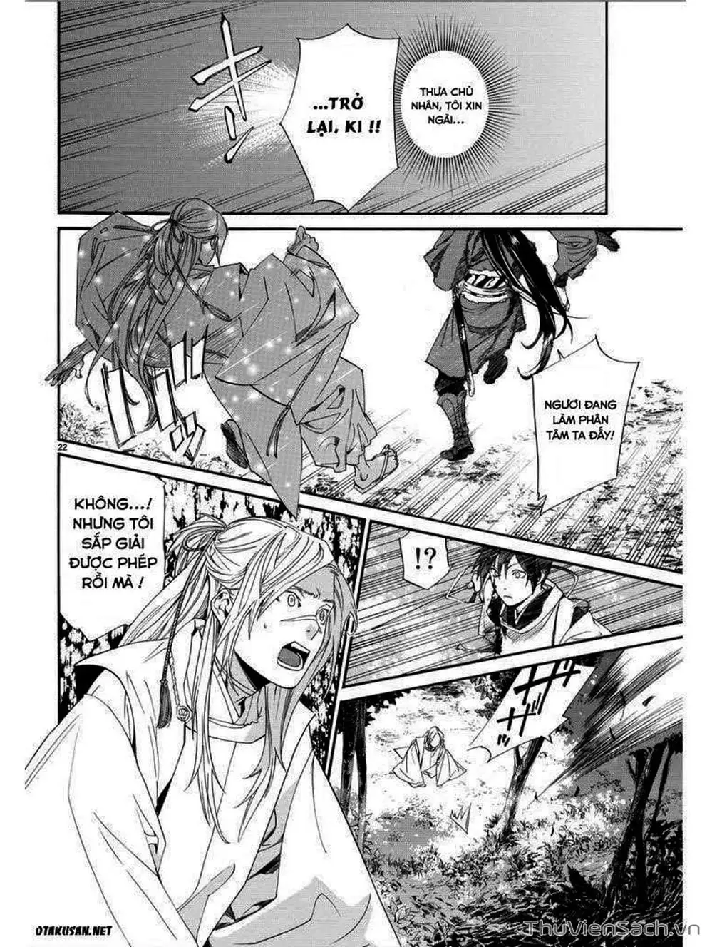 Truyện Tranh Vị Thần Lang Thang - Noragami trang 5