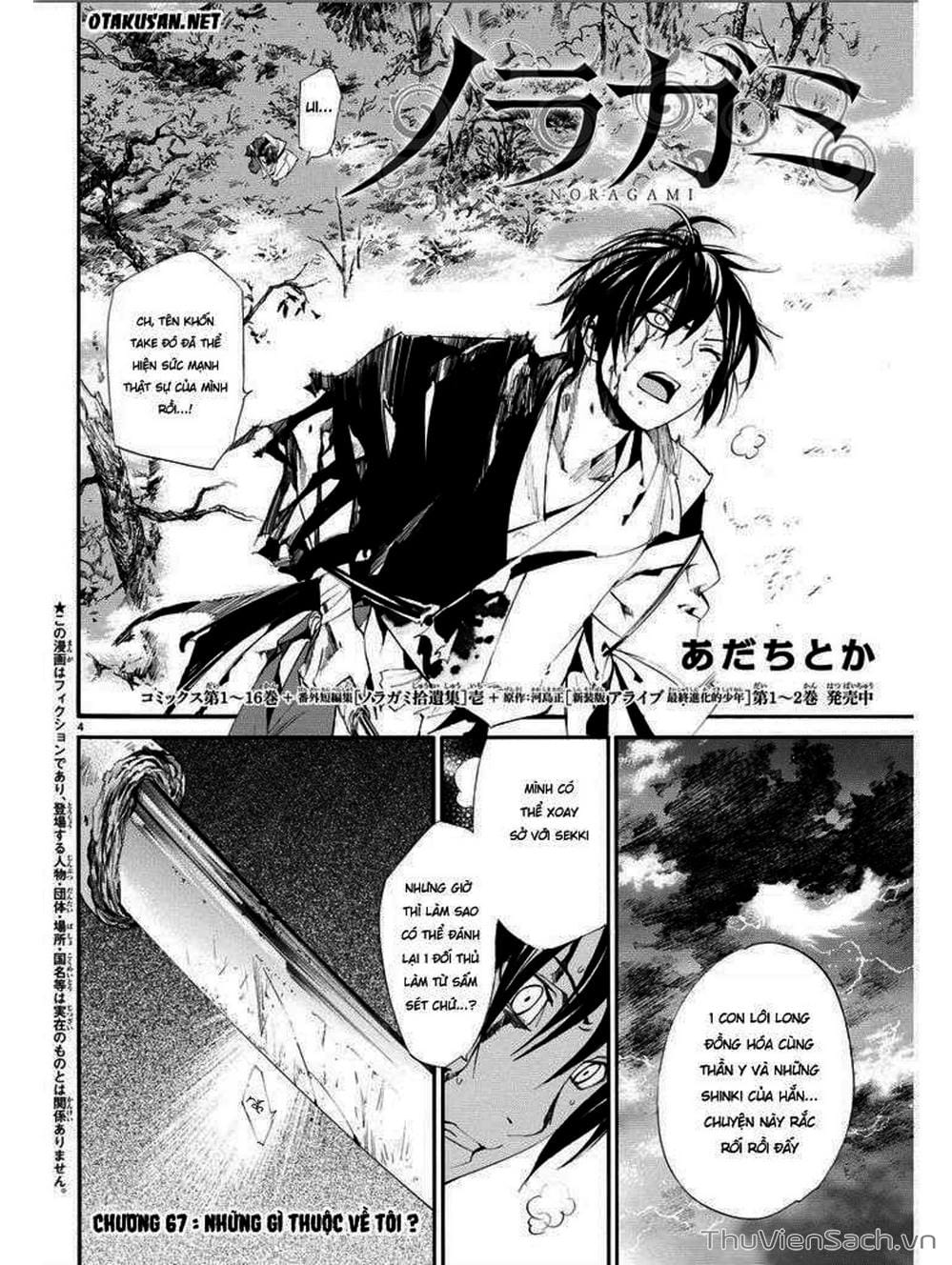 Truyện Tranh Vị Thần Lang Thang - Noragami trang 2908