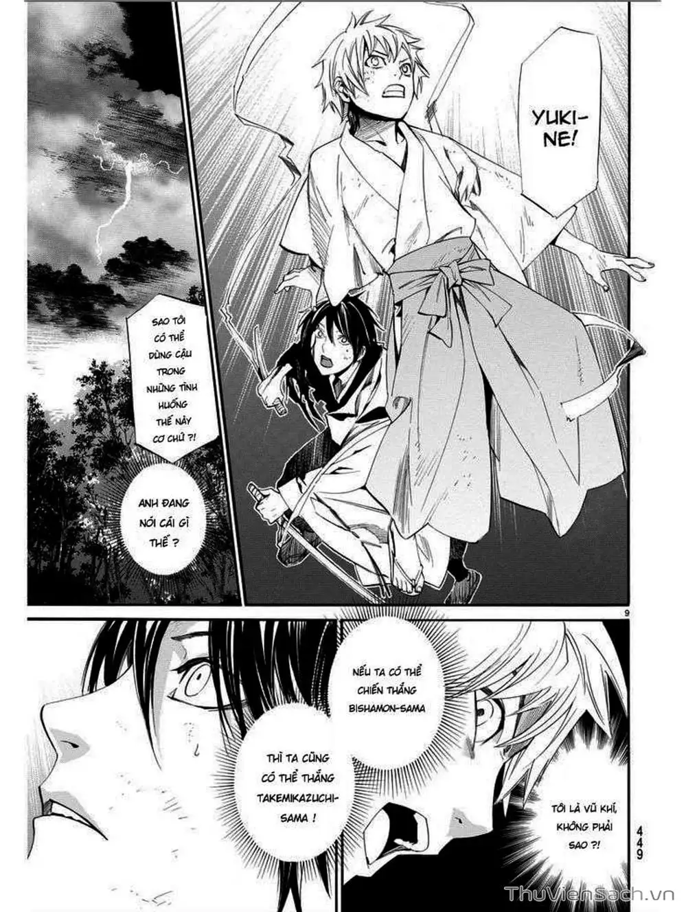 Truyện Tranh Vị Thần Lang Thang - Noragami trang 5