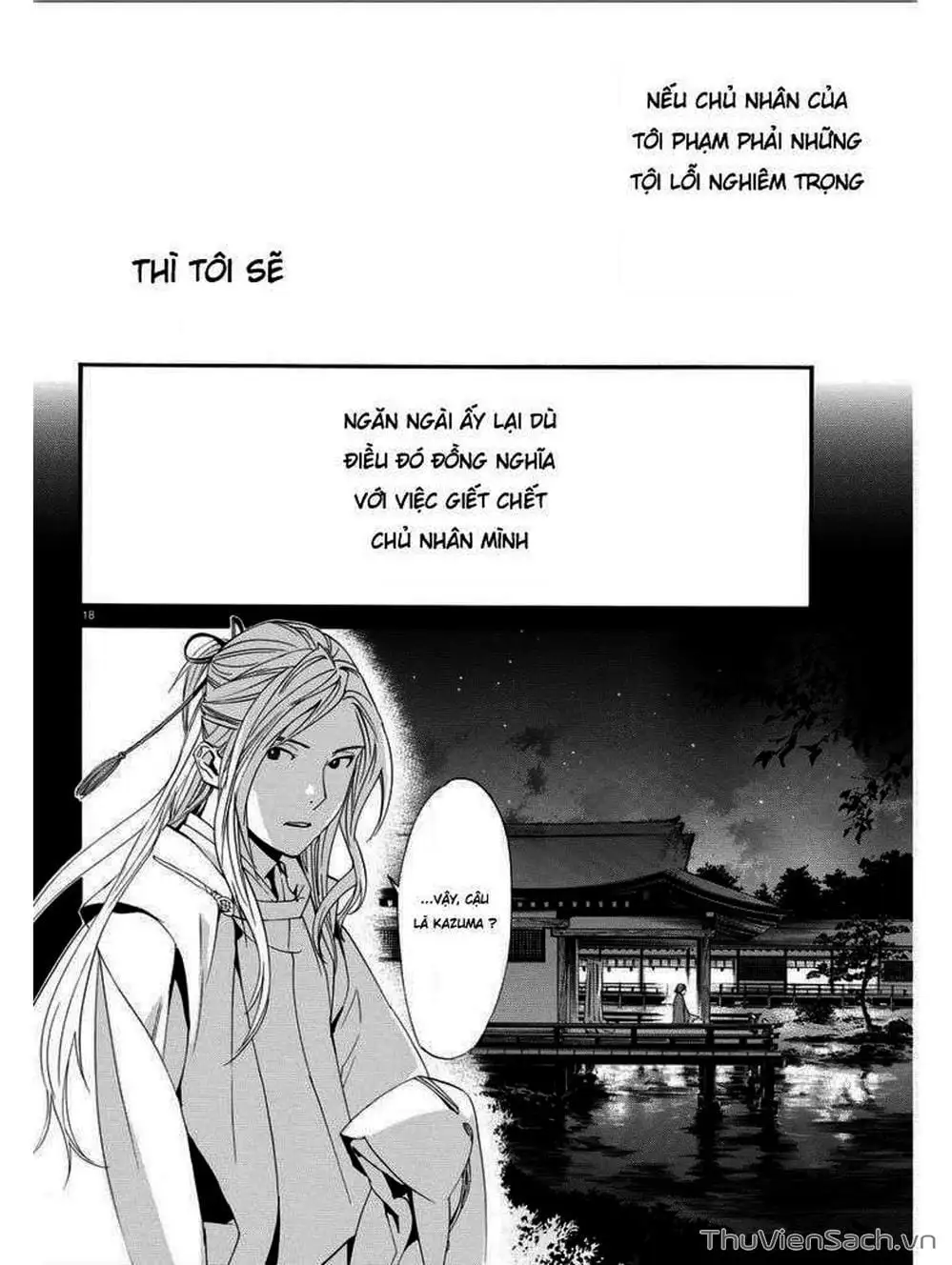 Truyện Tranh Vị Thần Lang Thang - Noragami trang 5