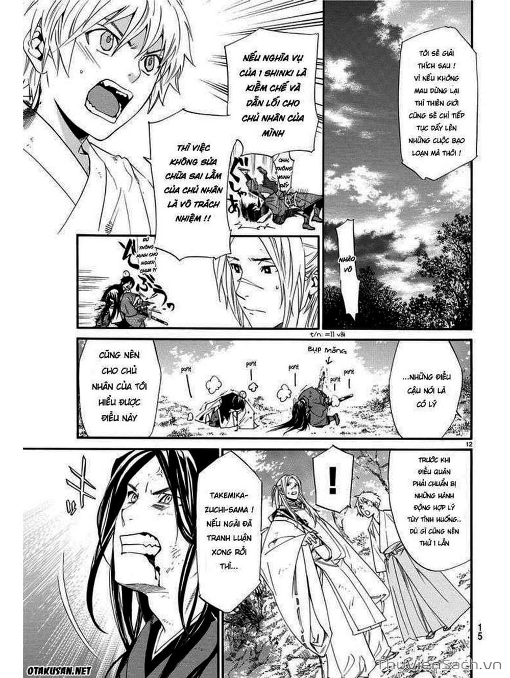 Truyện Tranh Vị Thần Lang Thang - Noragami trang 5