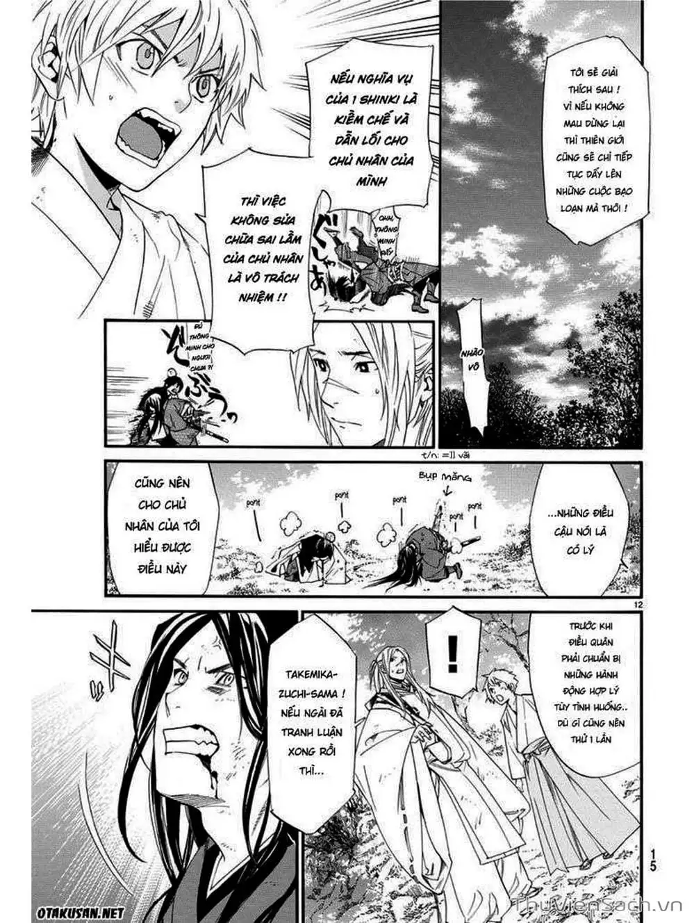 Truyện Tranh Vị Thần Lang Thang - Noragami trang 5