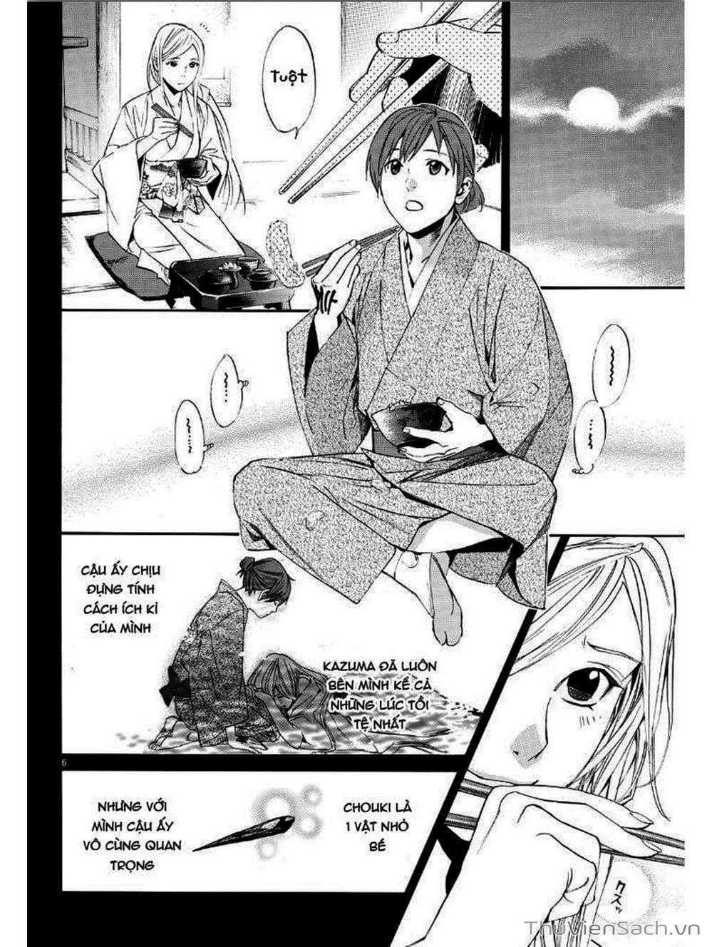 Truyện Tranh Vị Thần Lang Thang - Noragami trang 5