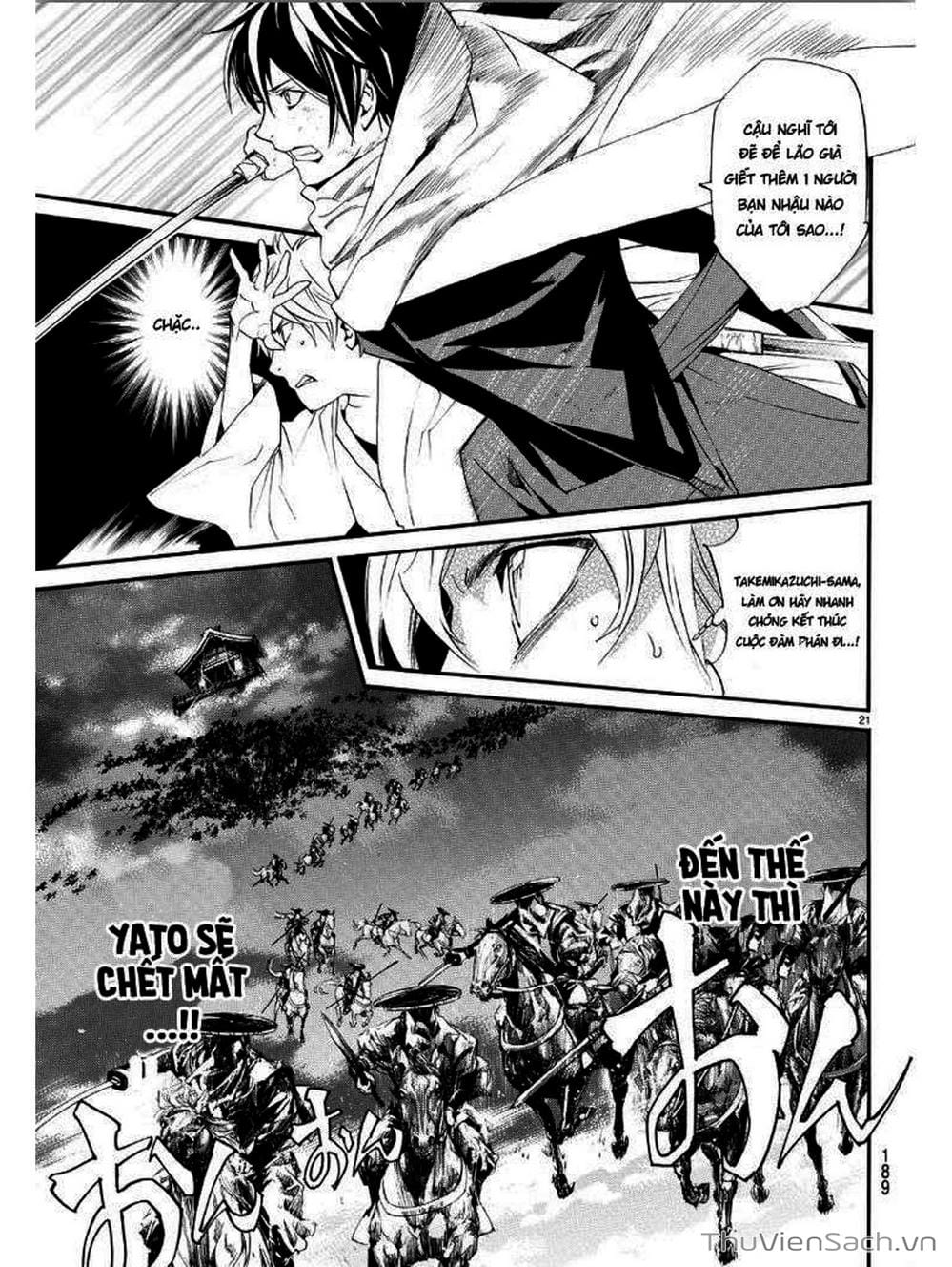 Truyện Tranh Vị Thần Lang Thang - Noragami trang 5