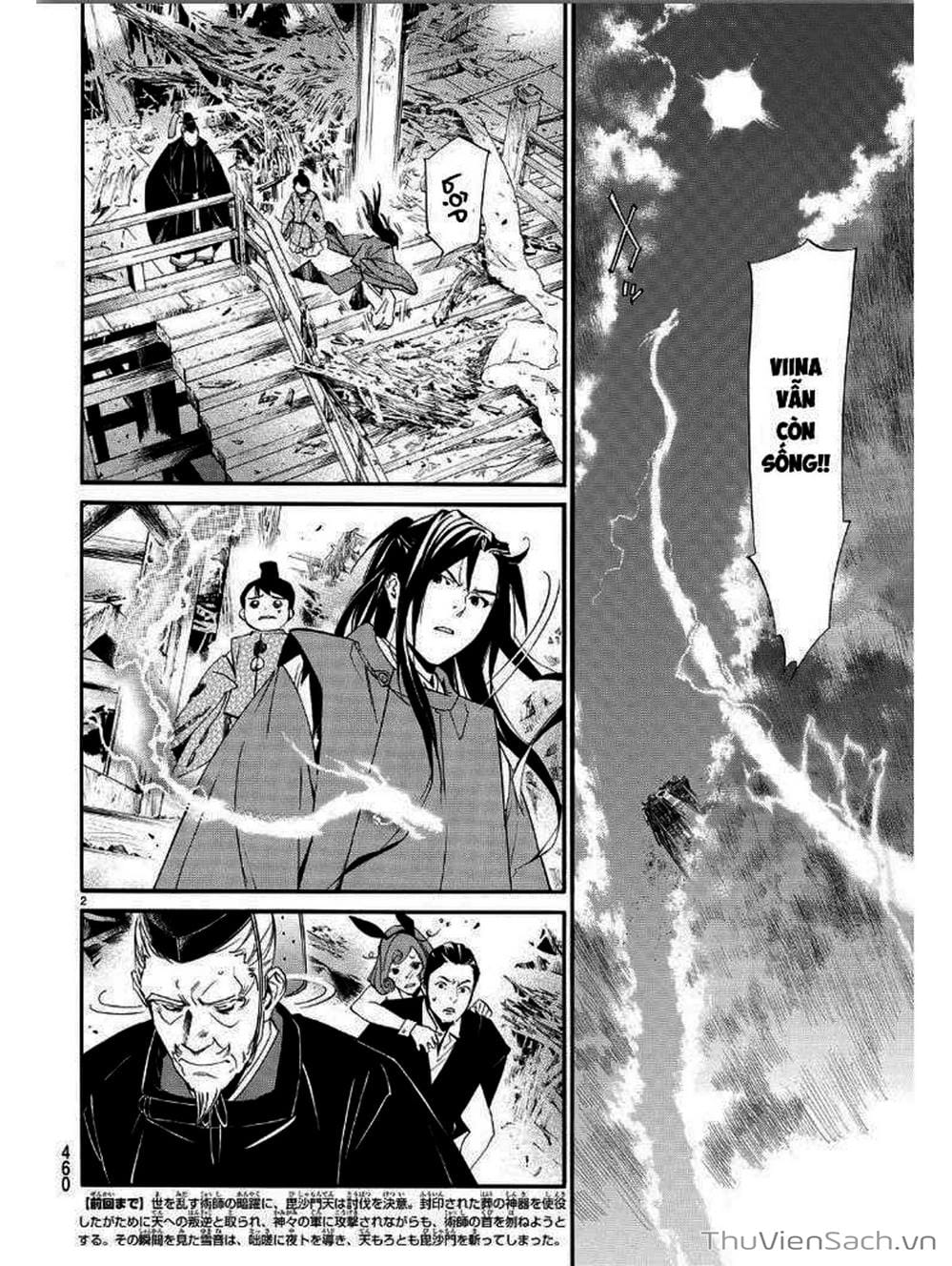 Truyện Tranh Vị Thần Lang Thang - Noragami trang 5