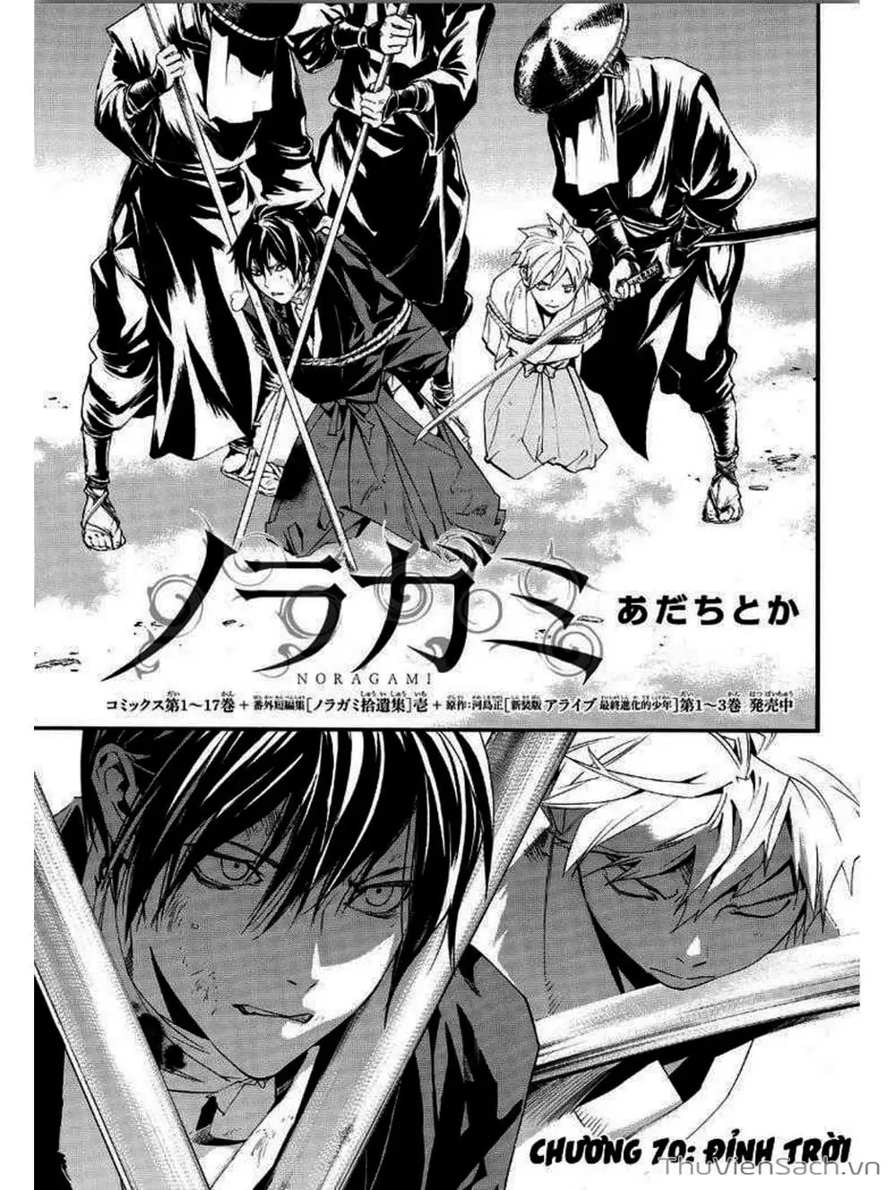 Truyện Tranh Vị Thần Lang Thang - Noragami trang 5