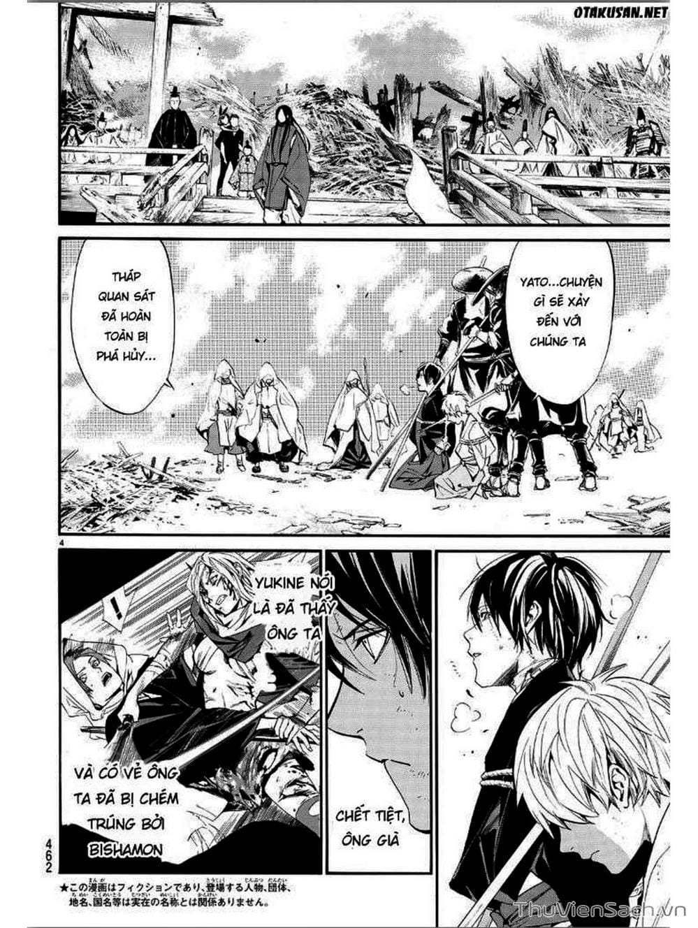 Truyện Tranh Vị Thần Lang Thang - Noragami trang 5