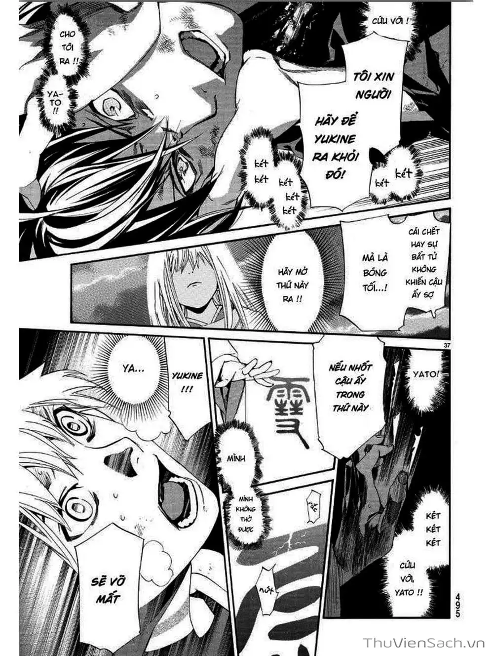 Truyện Tranh Vị Thần Lang Thang - Noragami trang 5