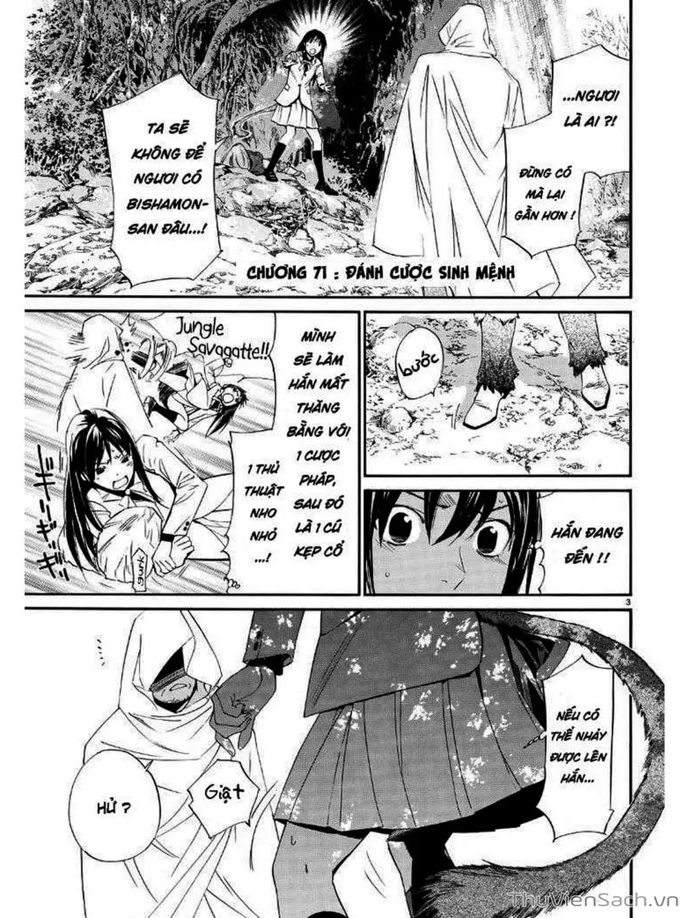 Truyện Tranh Vị Thần Lang Thang - Noragami trang 5