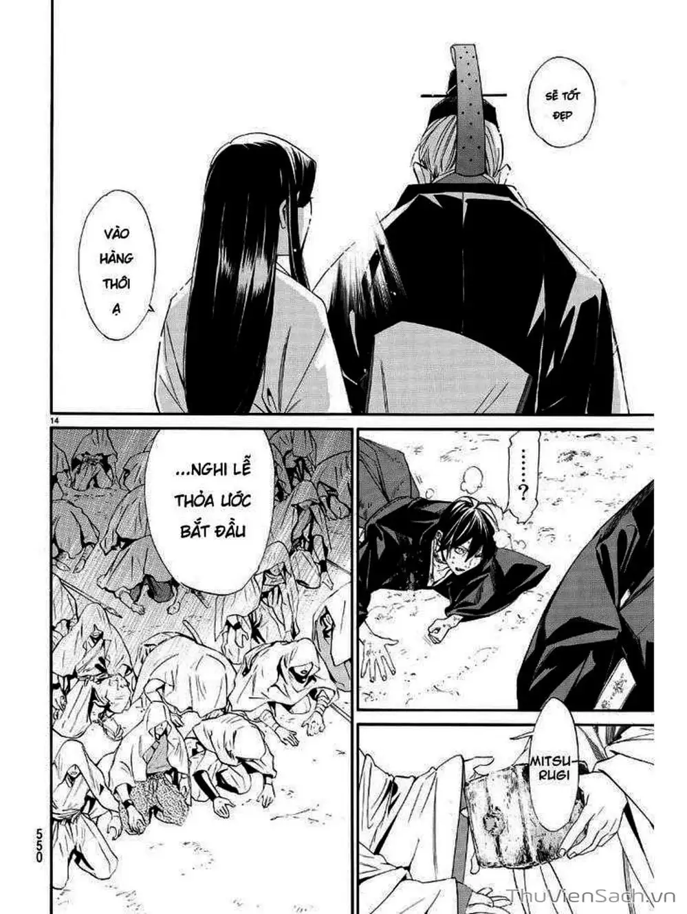 Truyện Tranh Vị Thần Lang Thang - Noragami trang 5