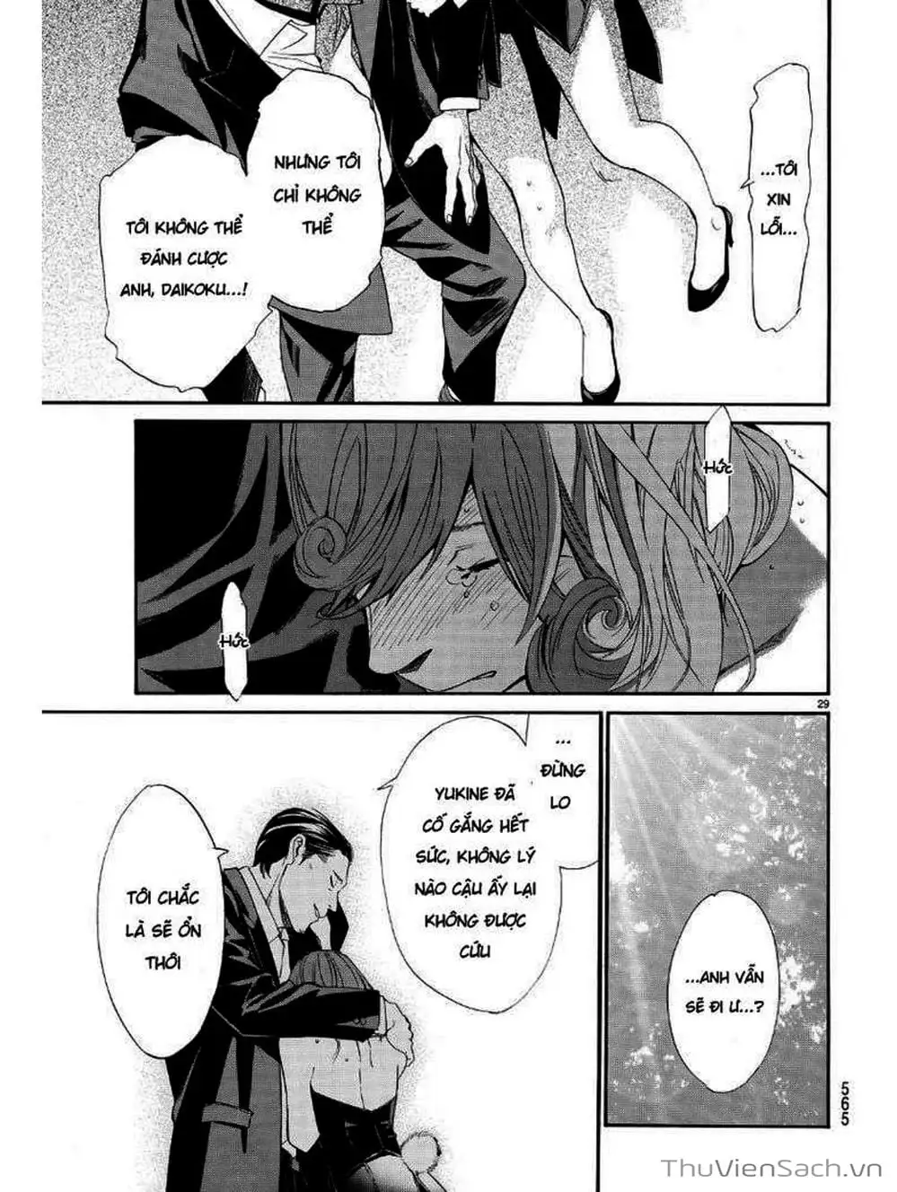 Truyện Tranh Vị Thần Lang Thang - Noragami trang 5