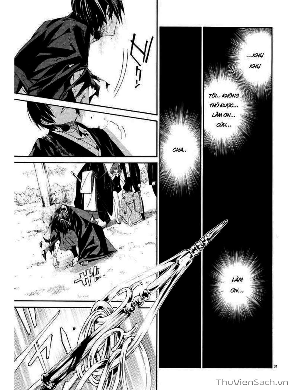 Truyện Tranh Vị Thần Lang Thang - Noragami trang 5