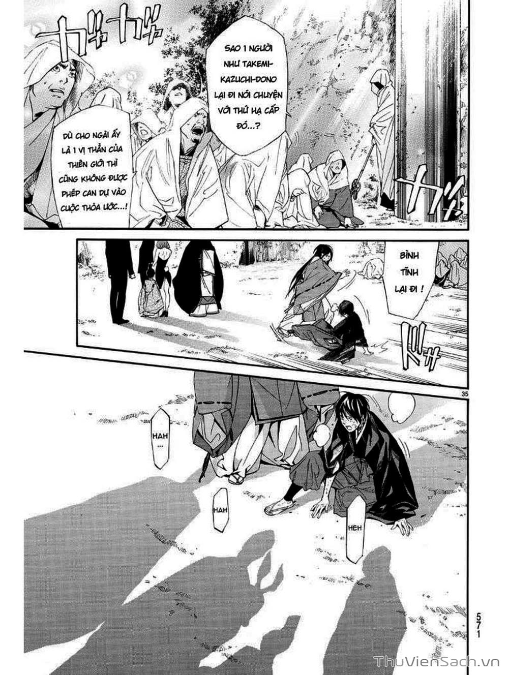 Truyện Tranh Vị Thần Lang Thang - Noragami trang 5