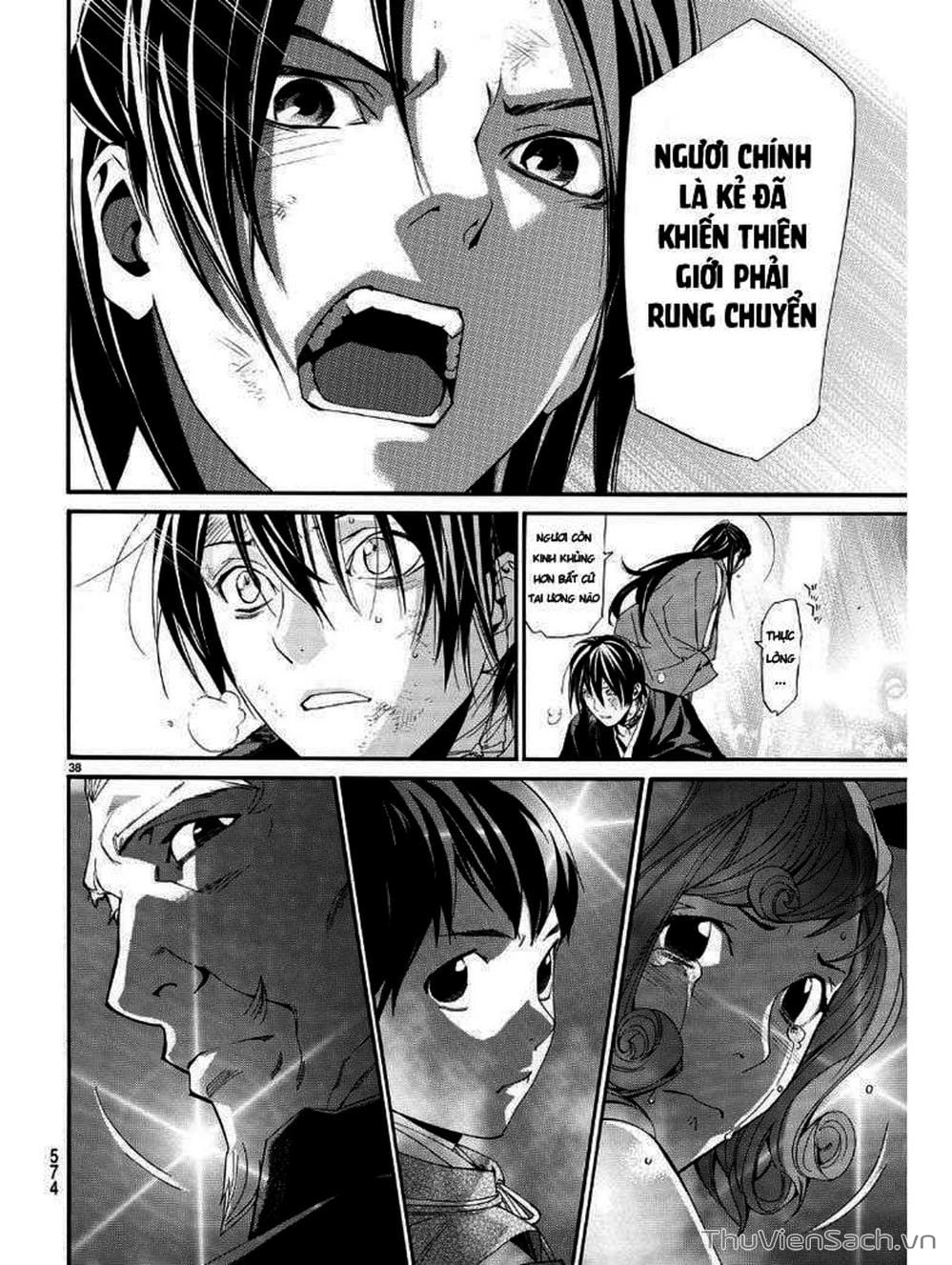 Truyện Tranh Vị Thần Lang Thang - Noragami trang 5