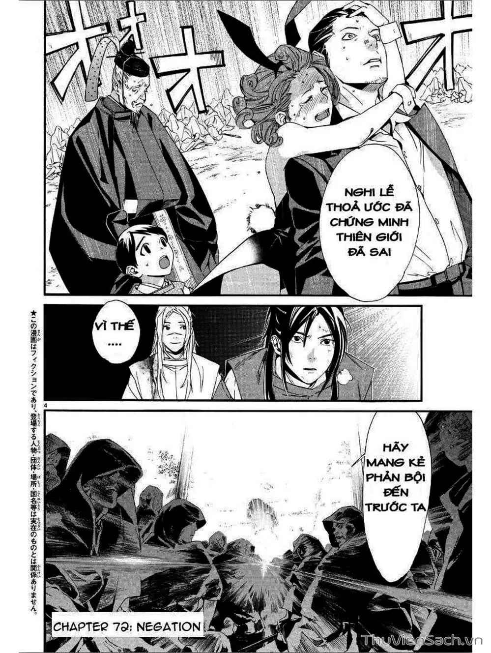Truyện Tranh Vị Thần Lang Thang - Noragami trang 5