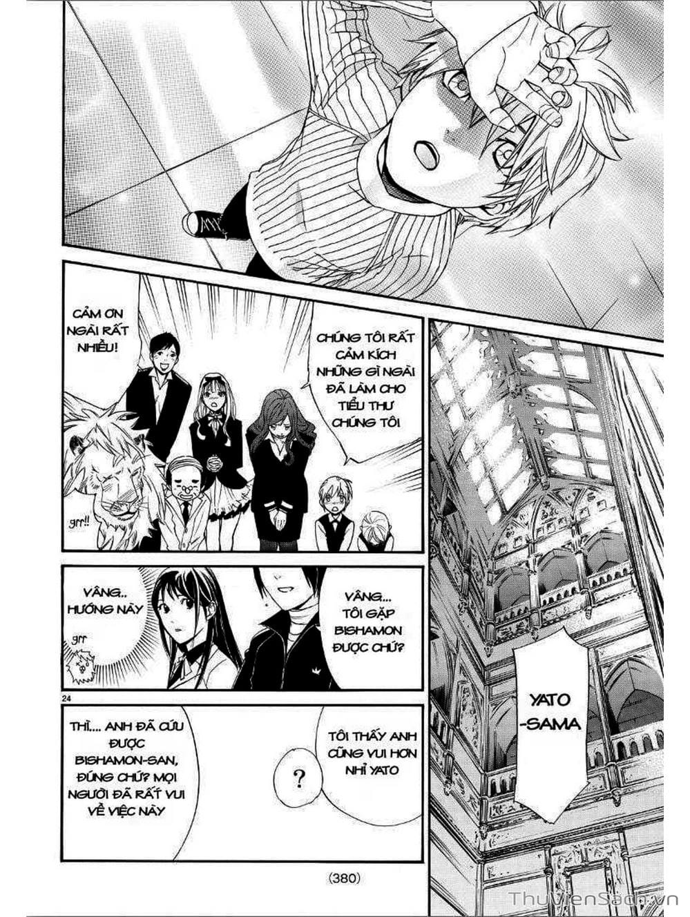 Truyện Tranh Vị Thần Lang Thang - Noragami trang 5