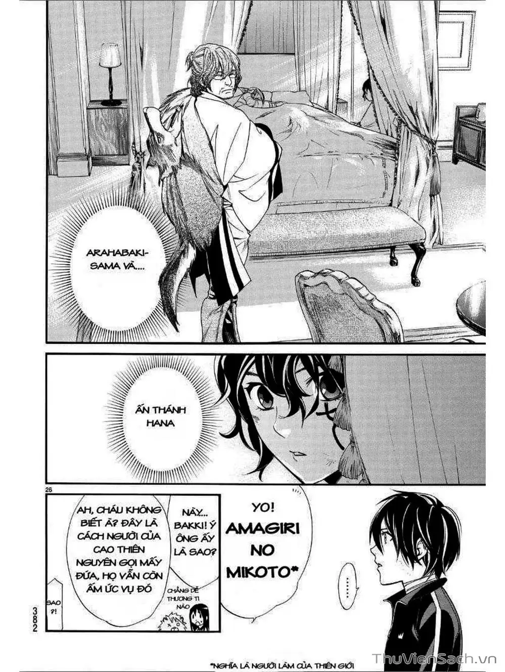 Truyện Tranh Vị Thần Lang Thang - Noragami trang 5