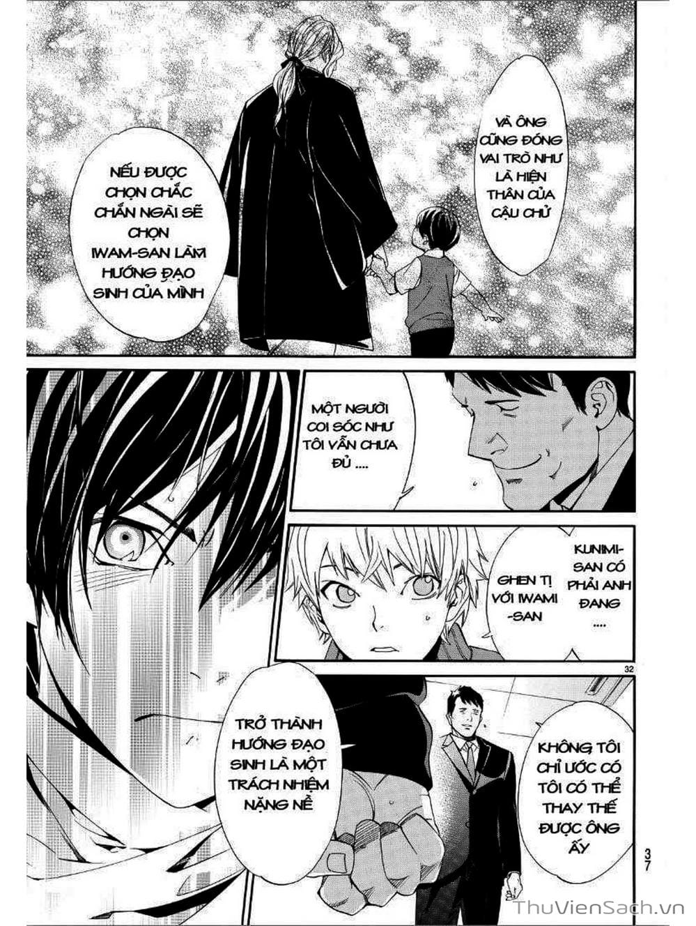 Truyện Tranh Vị Thần Lang Thang - Noragami trang 5