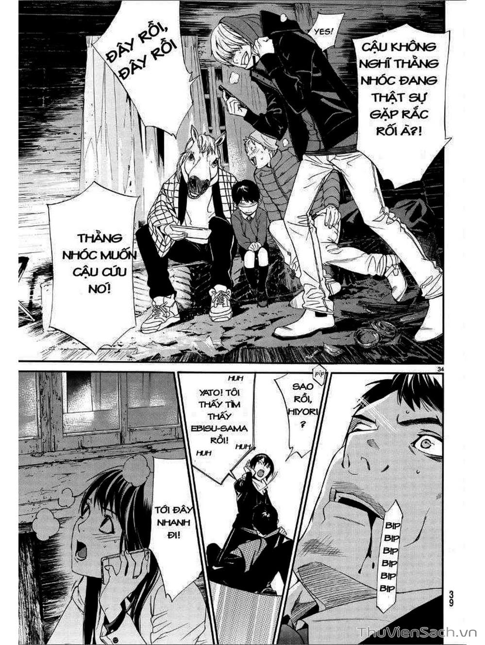 Truyện Tranh Vị Thần Lang Thang - Noragami trang 5