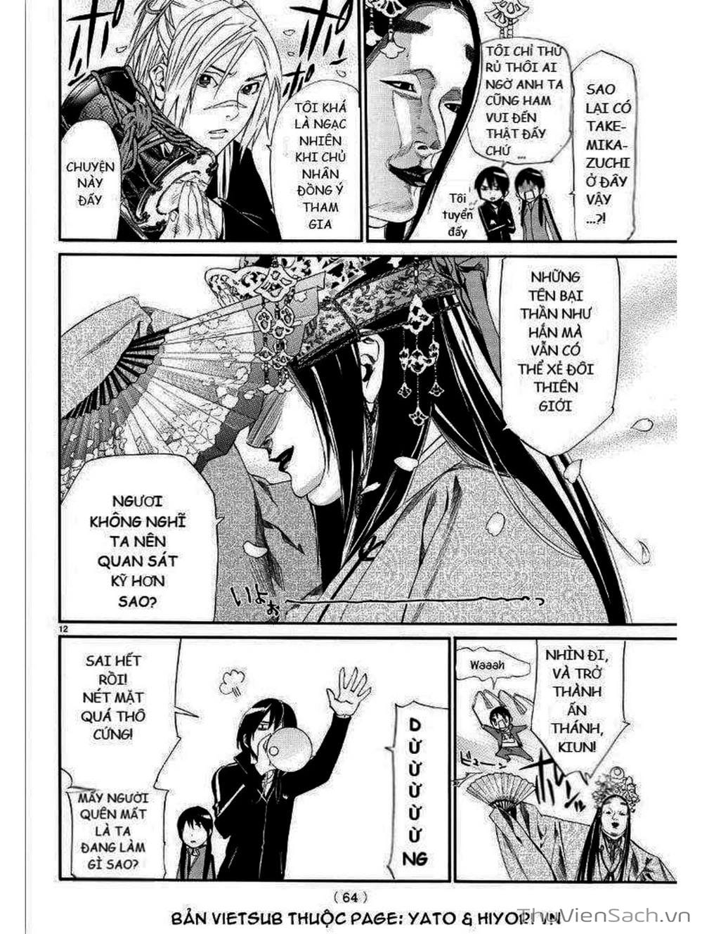 Truyện Tranh Vị Thần Lang Thang - Noragami trang 5