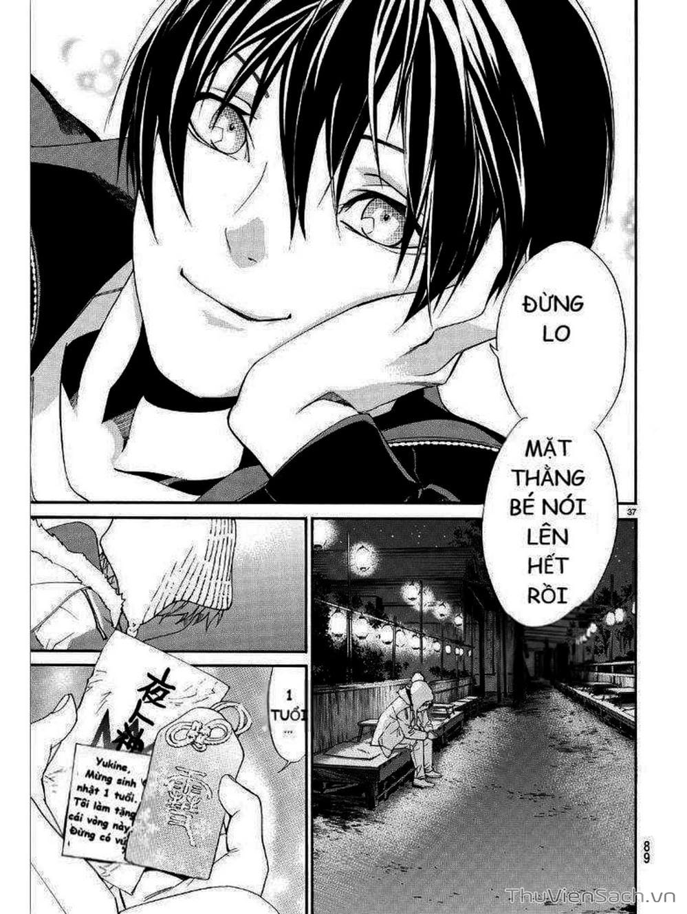 Truyện Tranh Vị Thần Lang Thang - Noragami trang 5