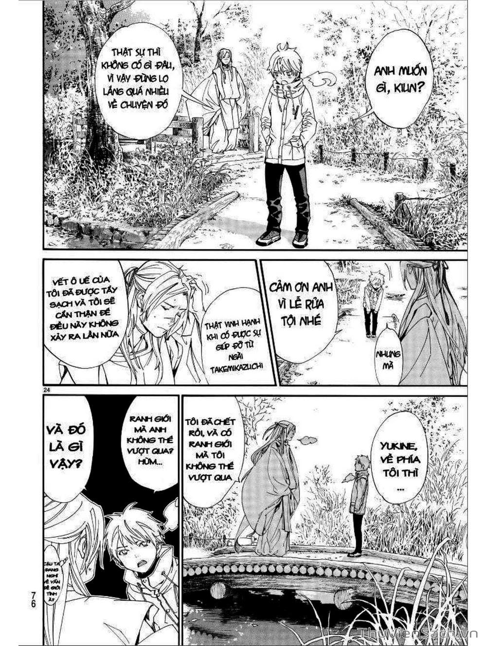 Truyện Tranh Vị Thần Lang Thang - Noragami trang 5