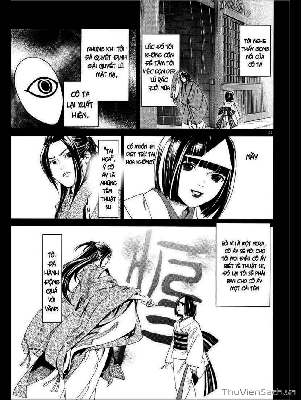 Truyện Tranh Vị Thần Lang Thang - Noragami trang 3279