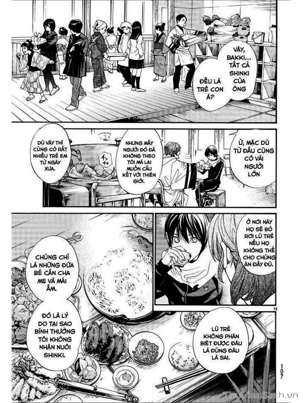 Truyện Tranh Vị Thần Lang Thang - Noragami trang 5