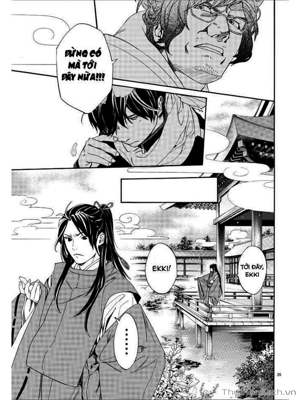 Truyện Tranh Vị Thần Lang Thang - Noragami trang 5