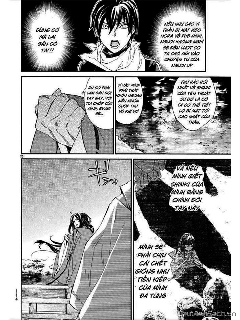 Truyện Tranh Vị Thần Lang Thang - Noragami trang 5