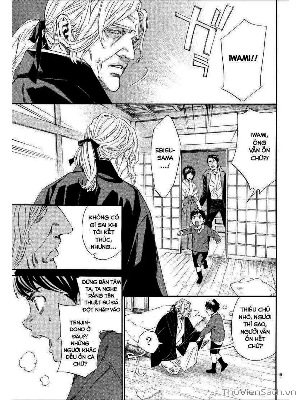 Truyện Tranh Vị Thần Lang Thang - Noragami trang 5