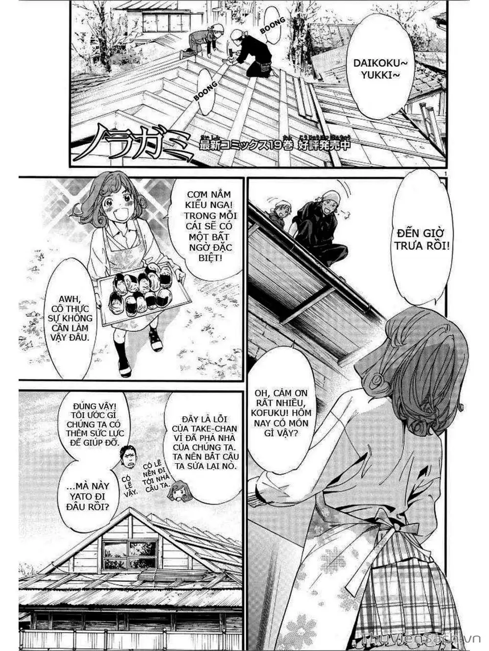 Truyện Tranh Vị Thần Lang Thang - Noragami trang 5