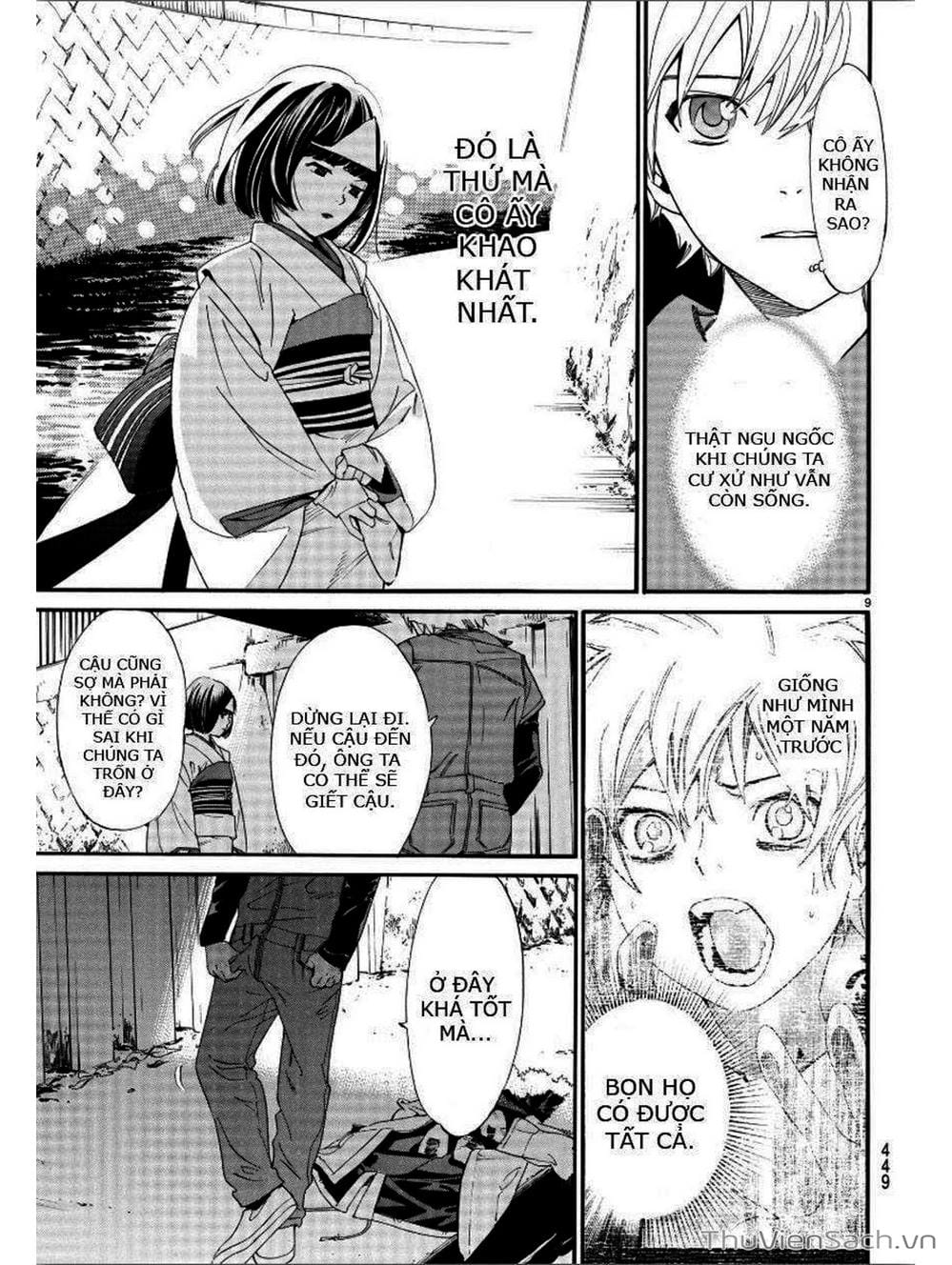 Truyện Tranh Vị Thần Lang Thang - Noragami trang 5