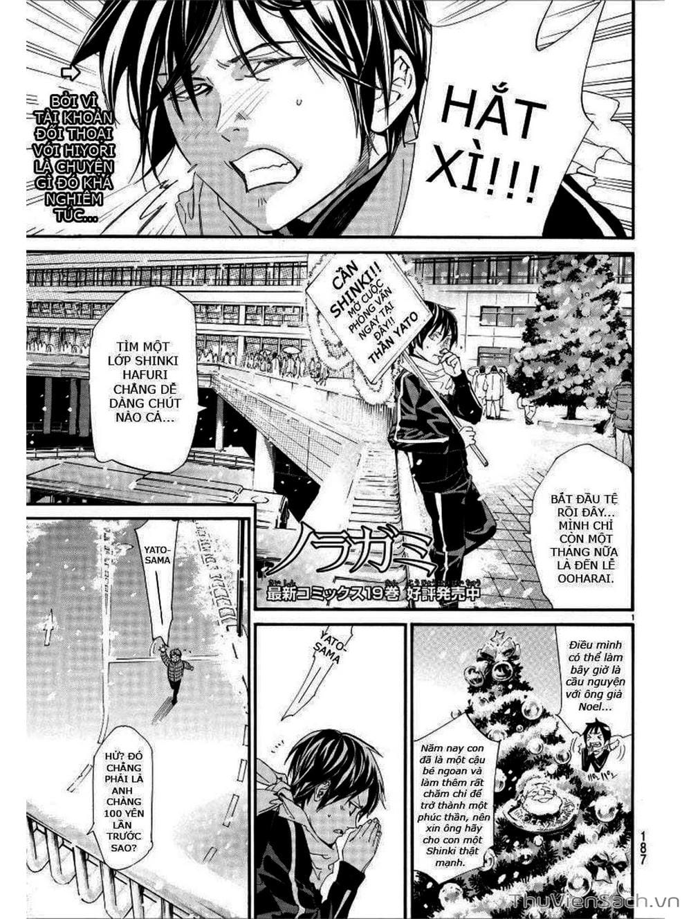 Truyện Tranh Vị Thần Lang Thang - Noragami trang 5