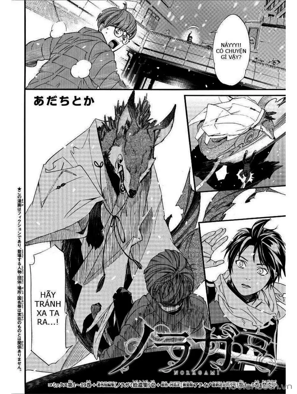 Truyện Tranh Vị Thần Lang Thang - Noragami trang 5