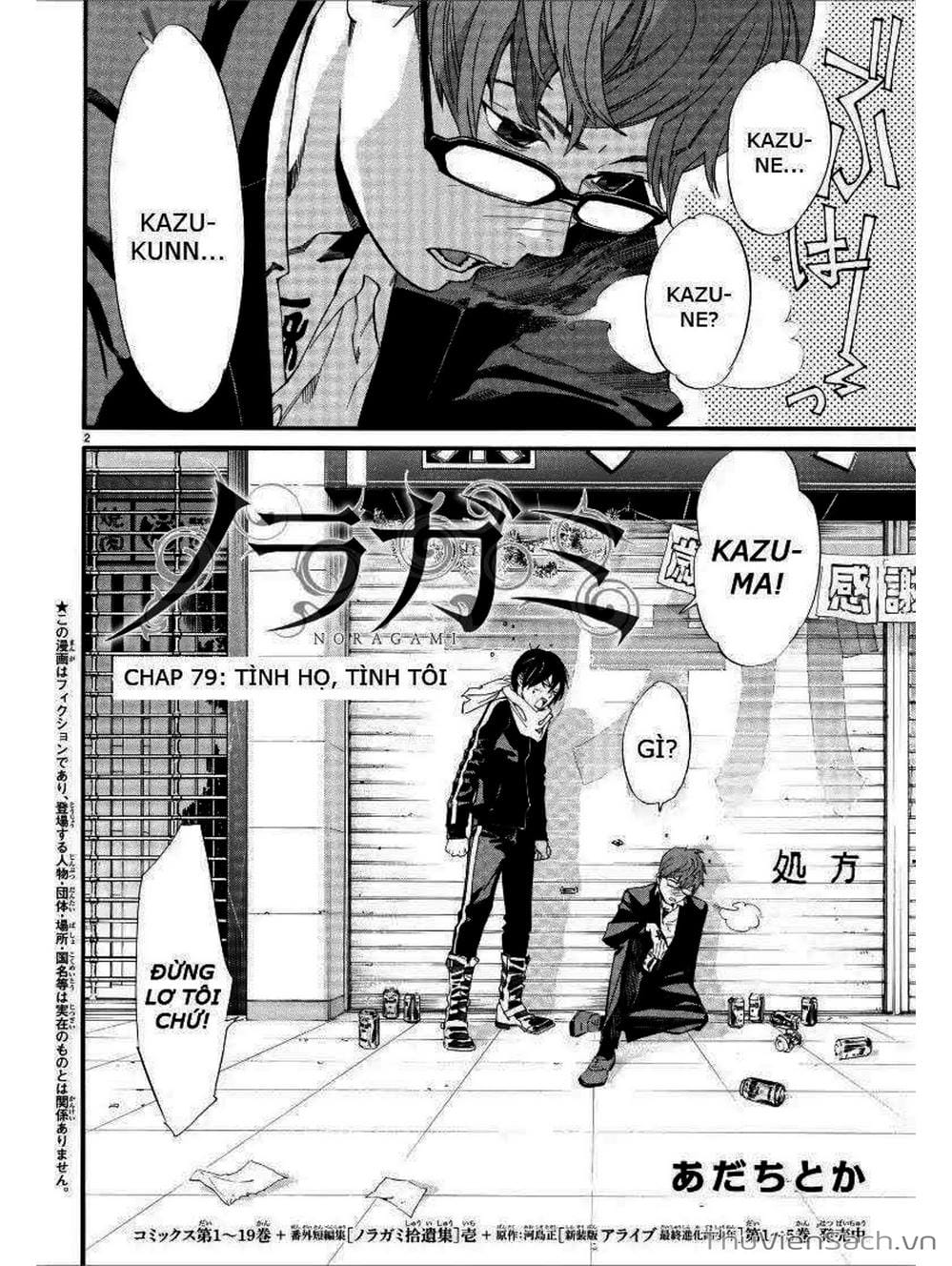 Truyện Tranh Vị Thần Lang Thang - Noragami trang 5