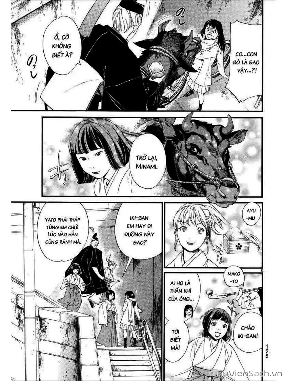 Truyện Tranh Vị Thần Lang Thang - Noragami trang 5