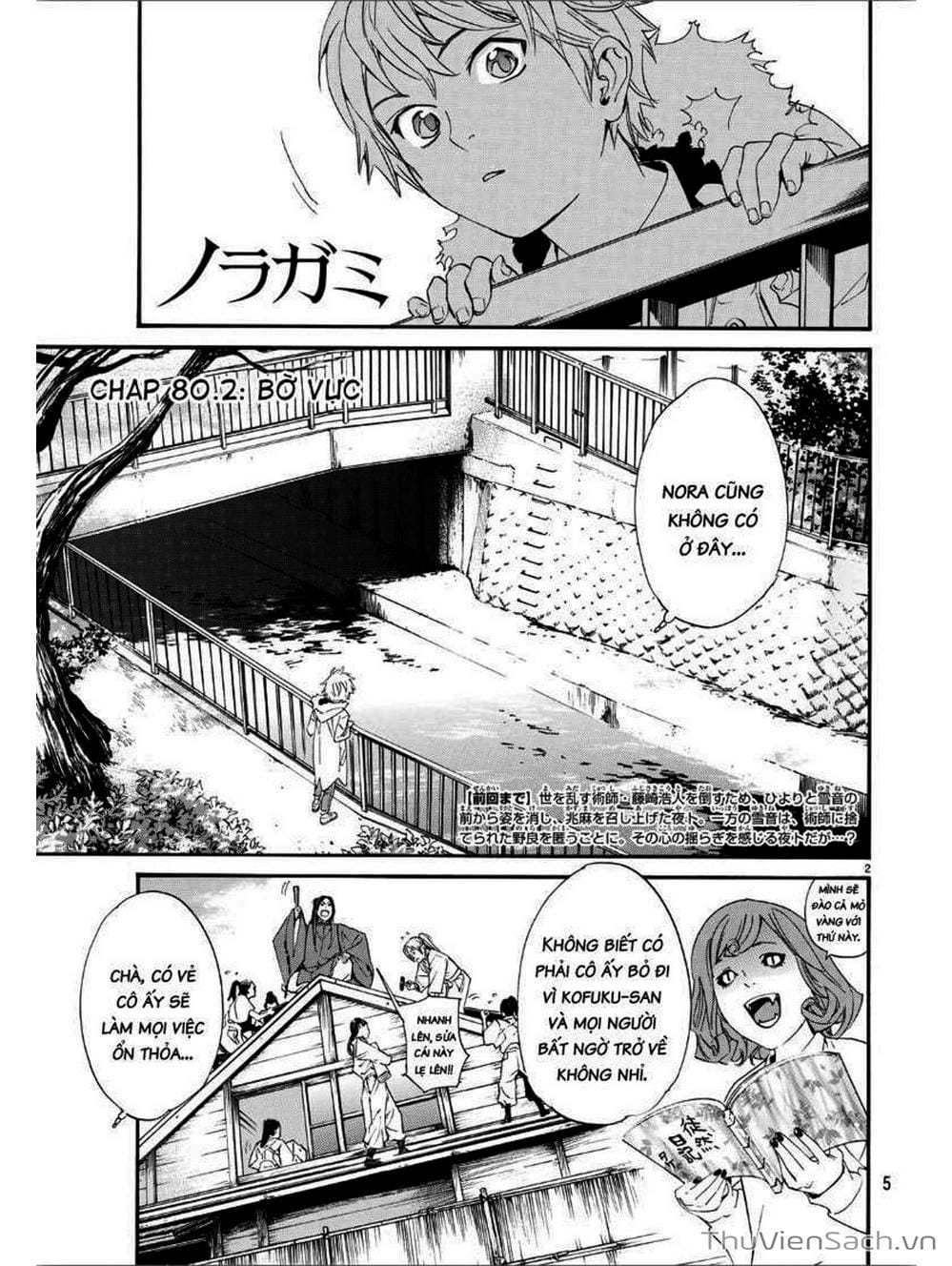 Truyện Tranh Vị Thần Lang Thang - Noragami trang 5