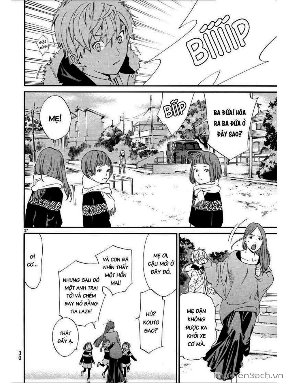 Truyện Tranh Vị Thần Lang Thang - Noragami trang 5