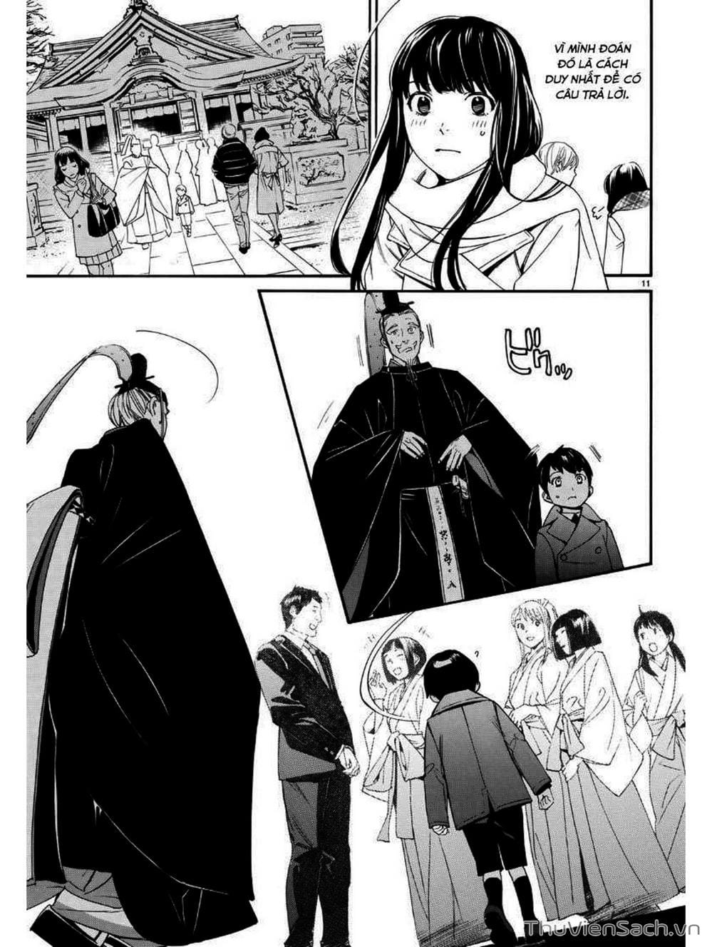 Truyện Tranh Vị Thần Lang Thang - Noragami trang 5