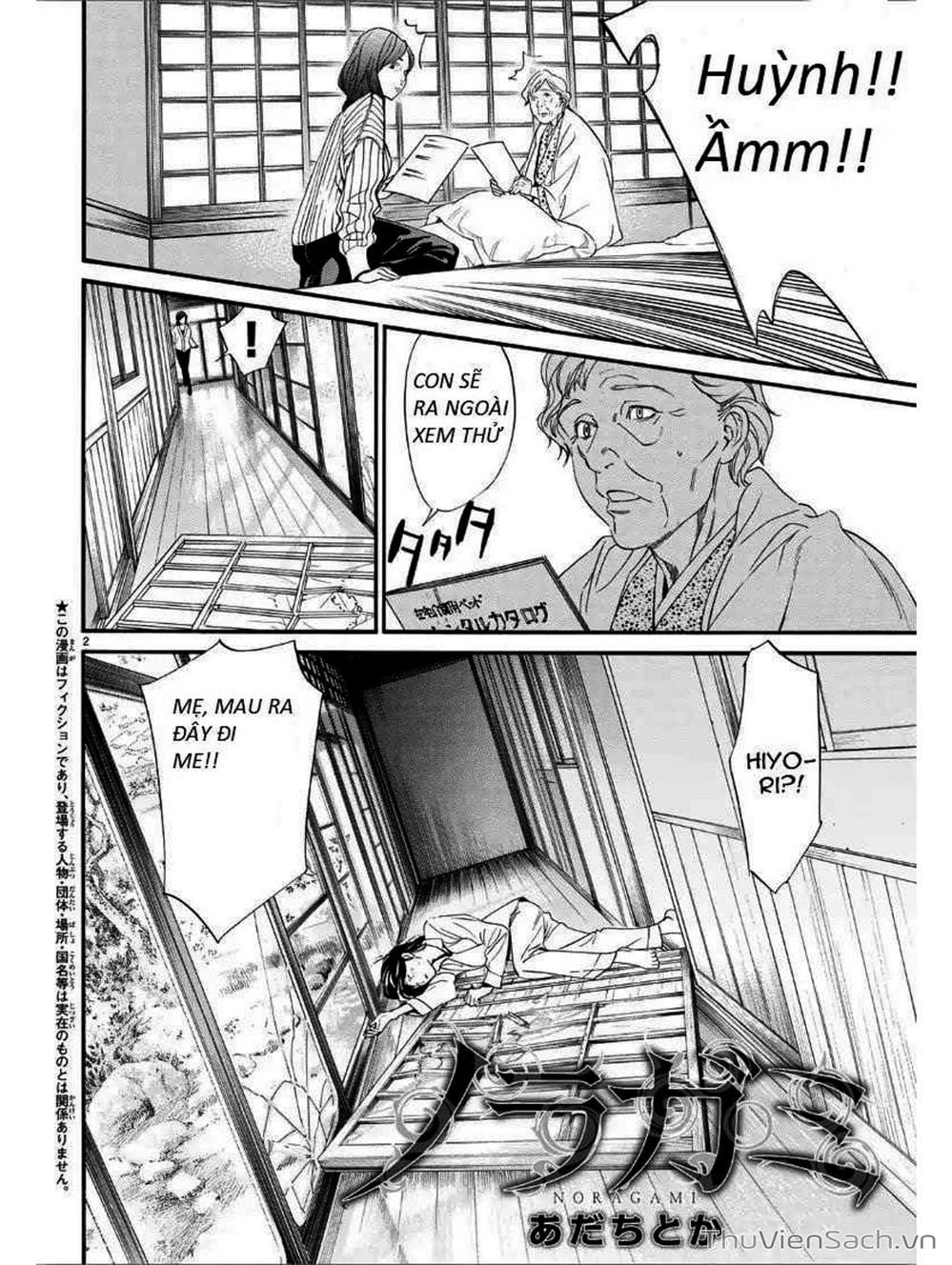 Truyện Tranh Vị Thần Lang Thang - Noragami trang 5