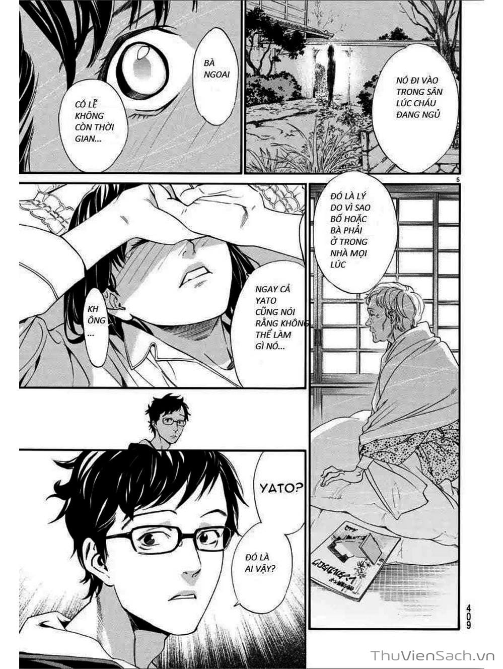 Truyện Tranh Vị Thần Lang Thang - Noragami trang 5